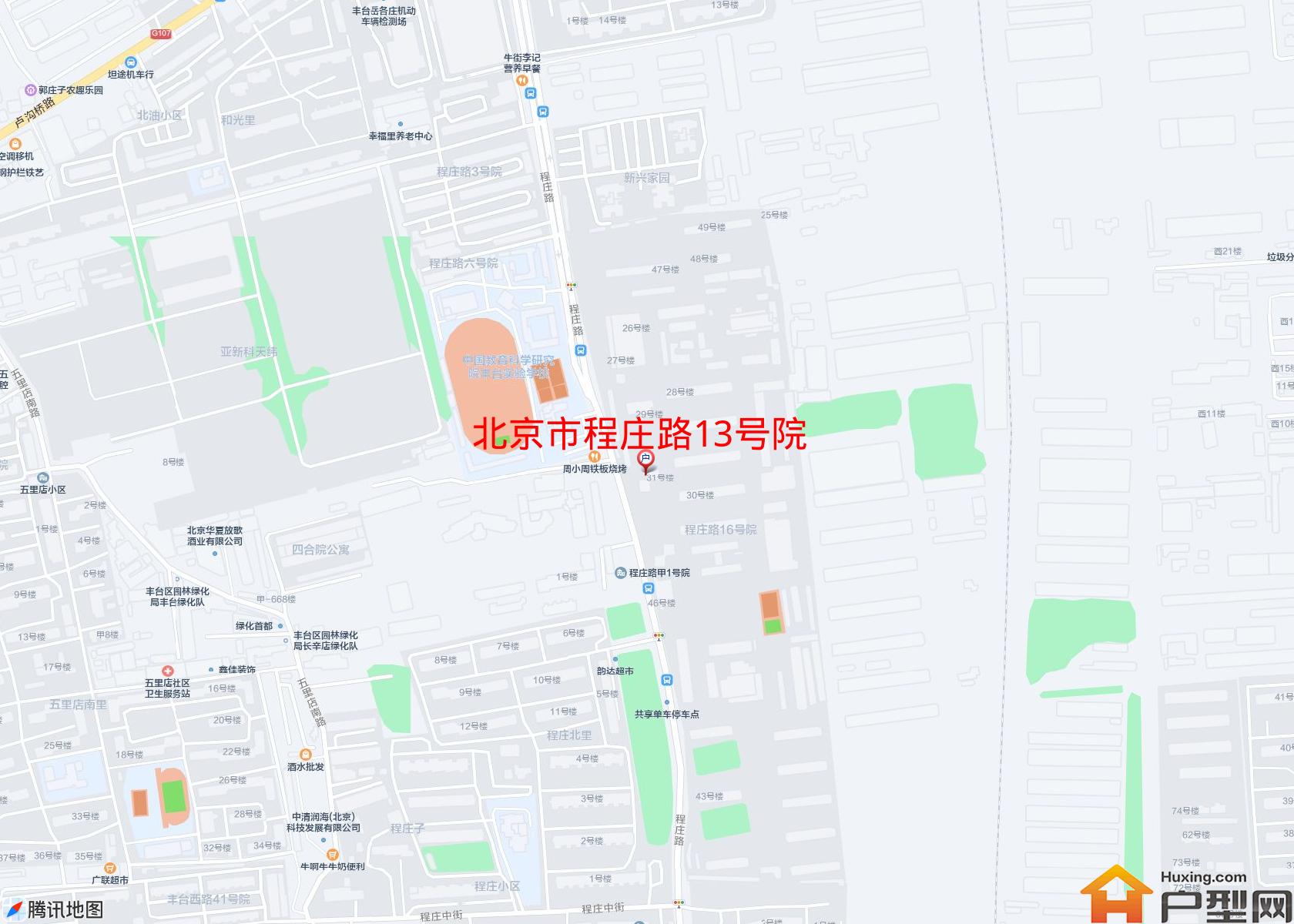 程庄路13号院小区 - 户型网