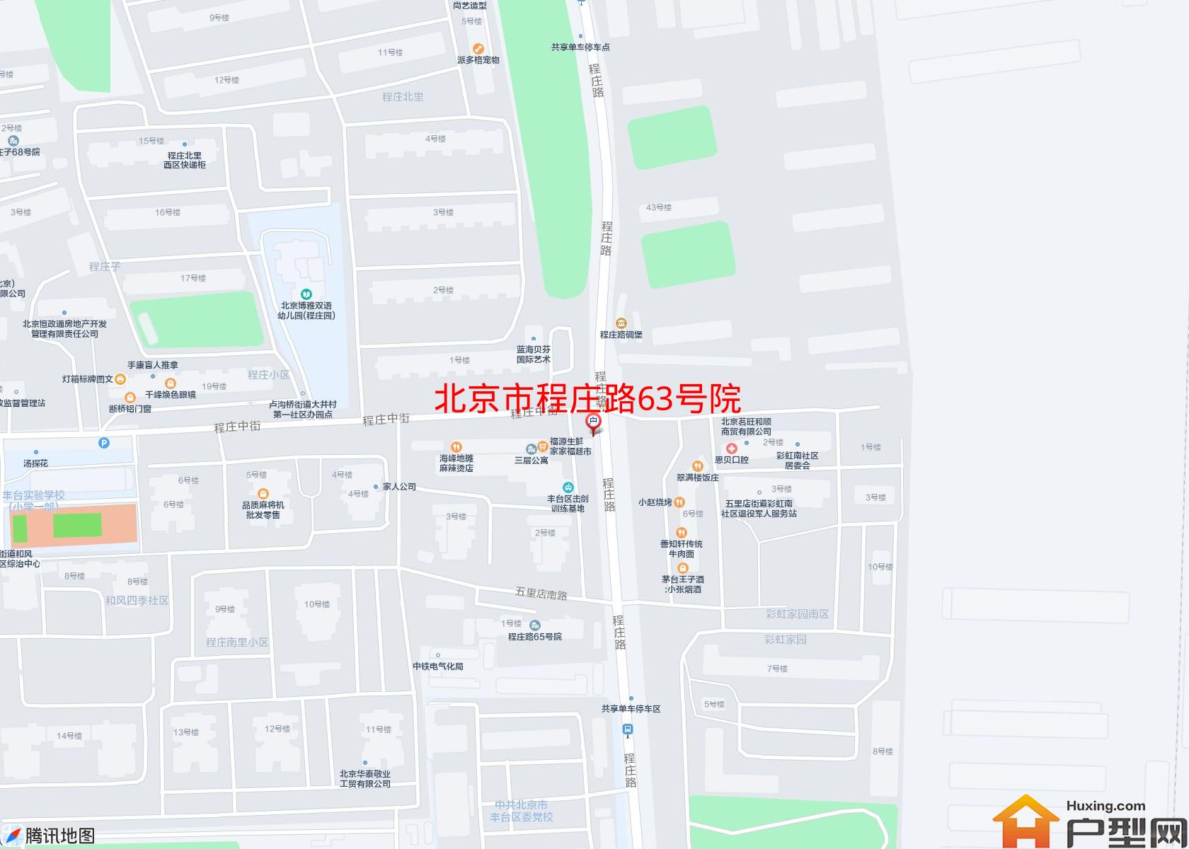 程庄路63号院小区 - 户型网