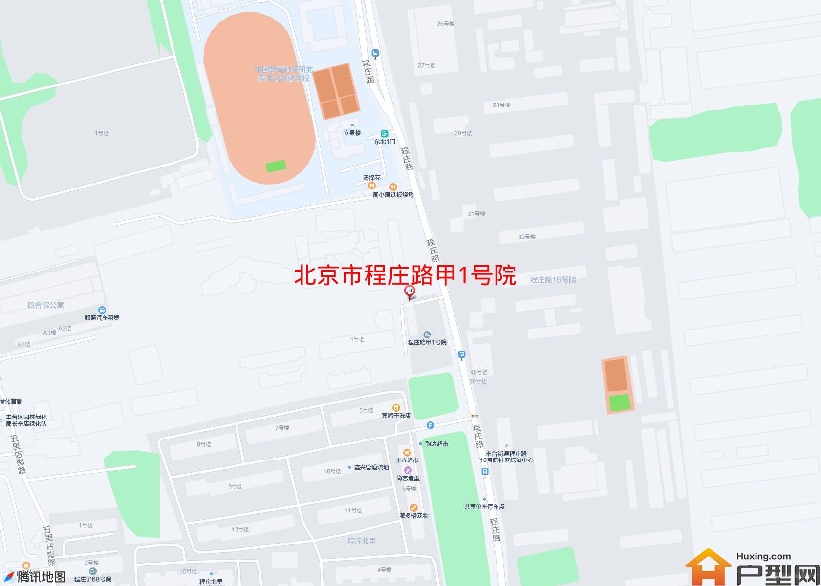 程庄路甲1号院小区 - 户型网