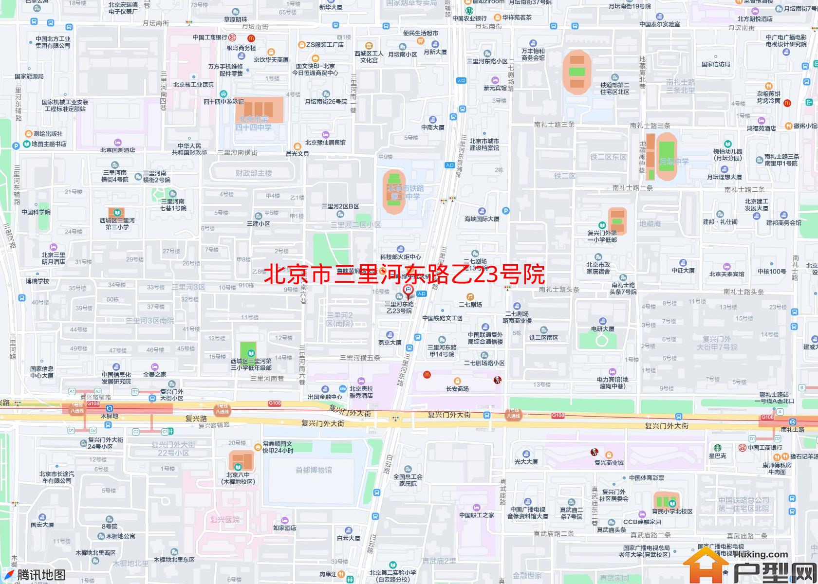 三里河东路乙23号院小区 - 户型网