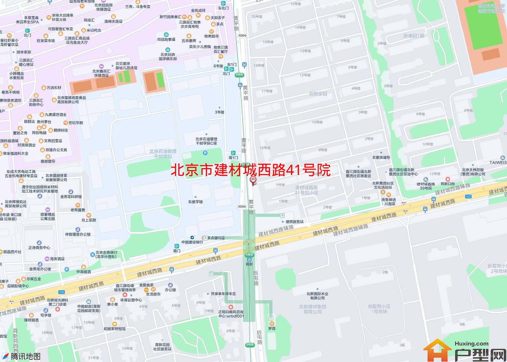 建材城西路41号院小区 - 户型网