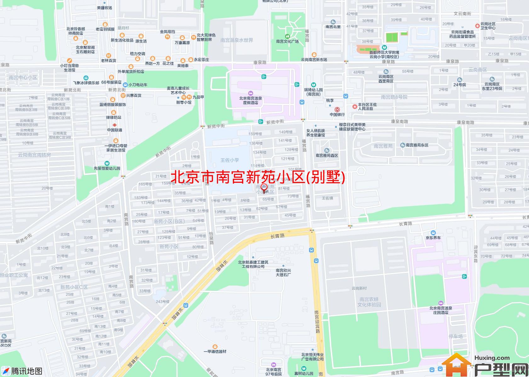 南宫新苑小区(别墅)小区 - 户型网