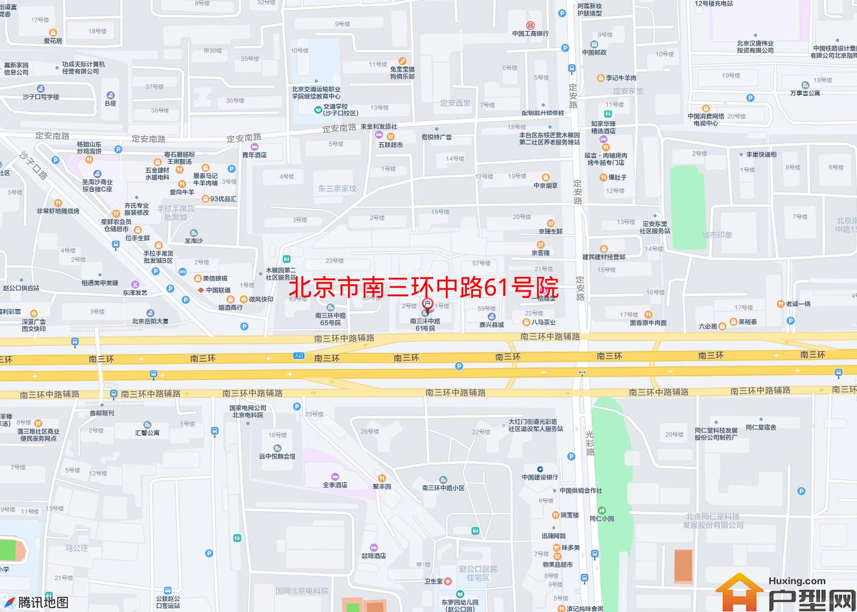 南三环中路61号院小区 - 户型网