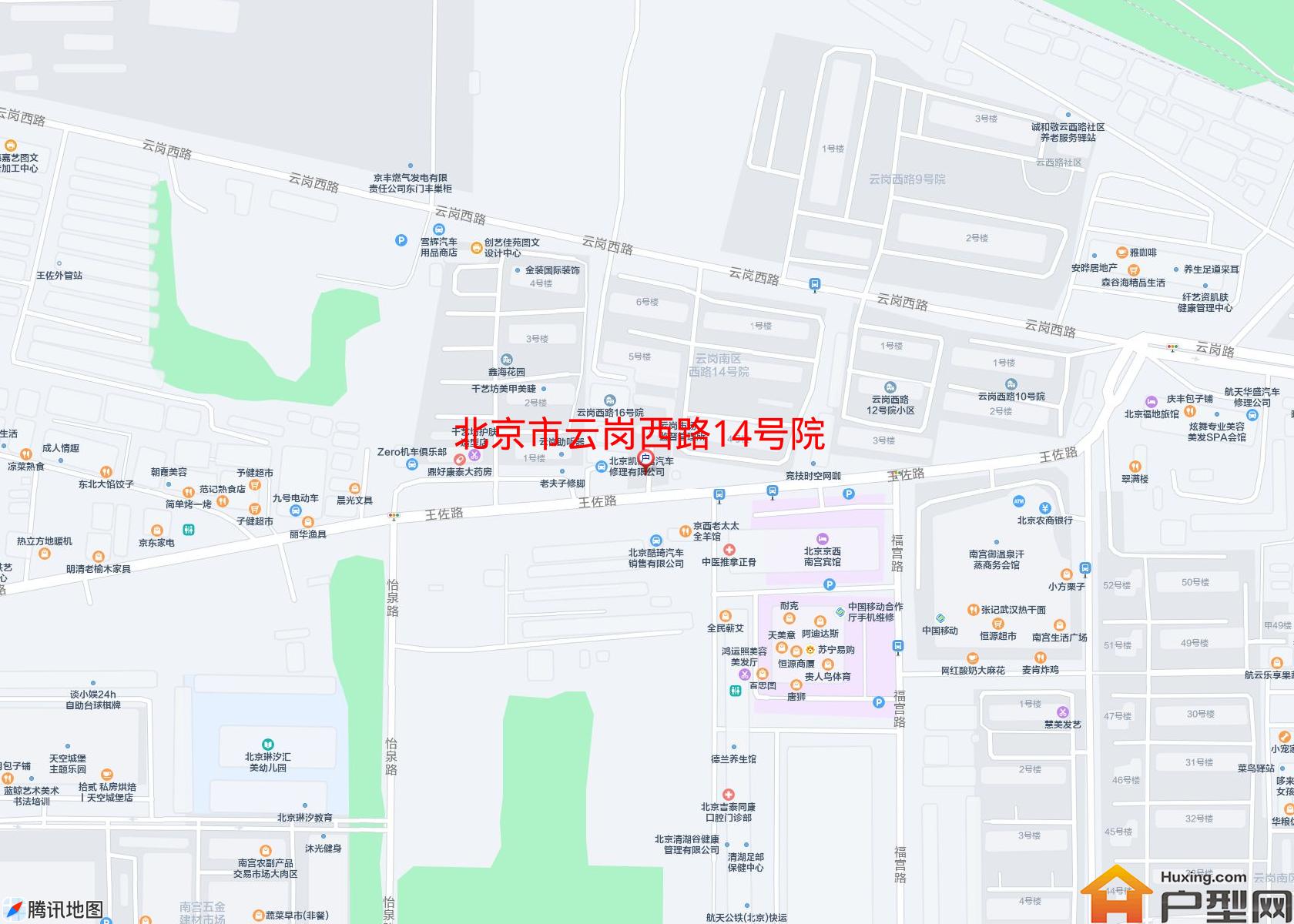 云岗西路14号院小区 - 户型网