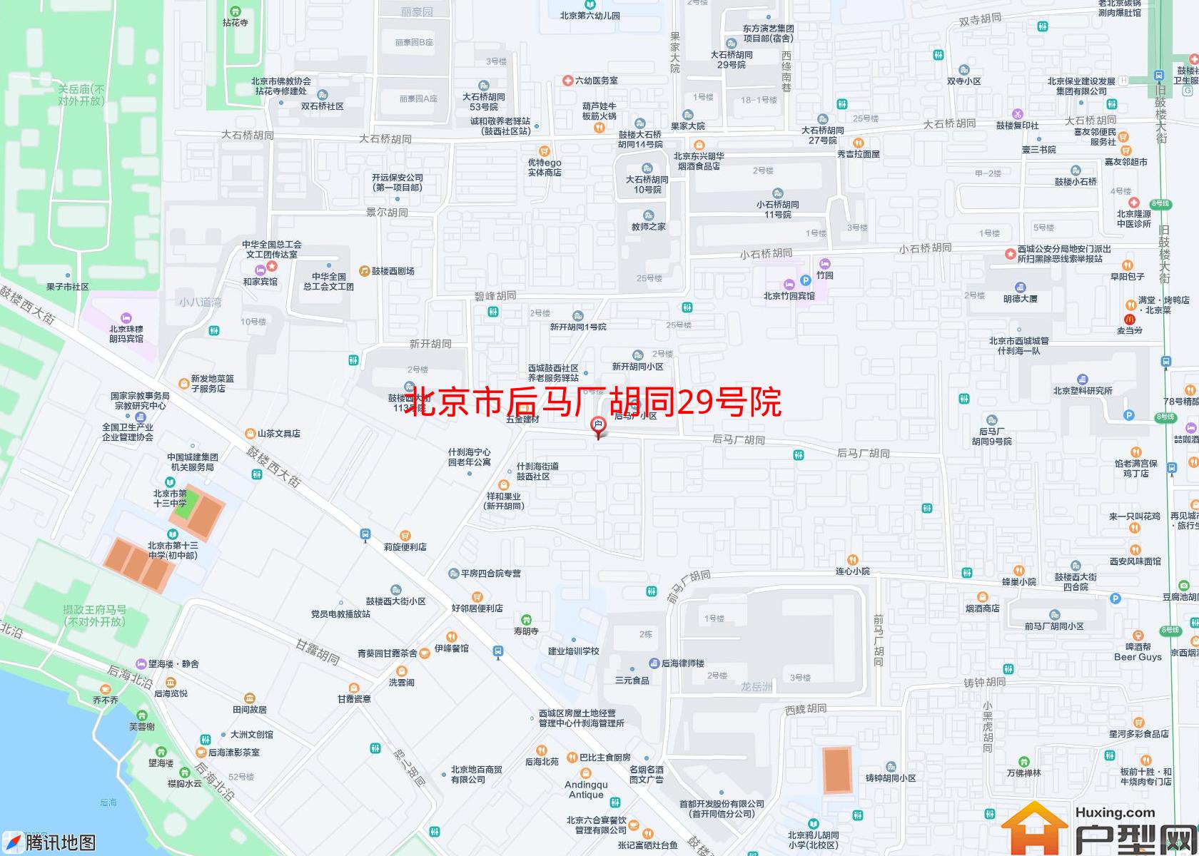 后马厂胡同29号院小区 - 户型网