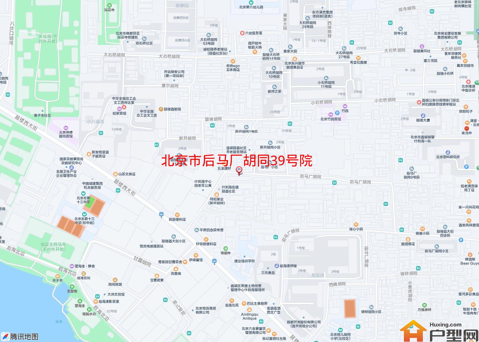 后马厂胡同39号院小区 - 户型网