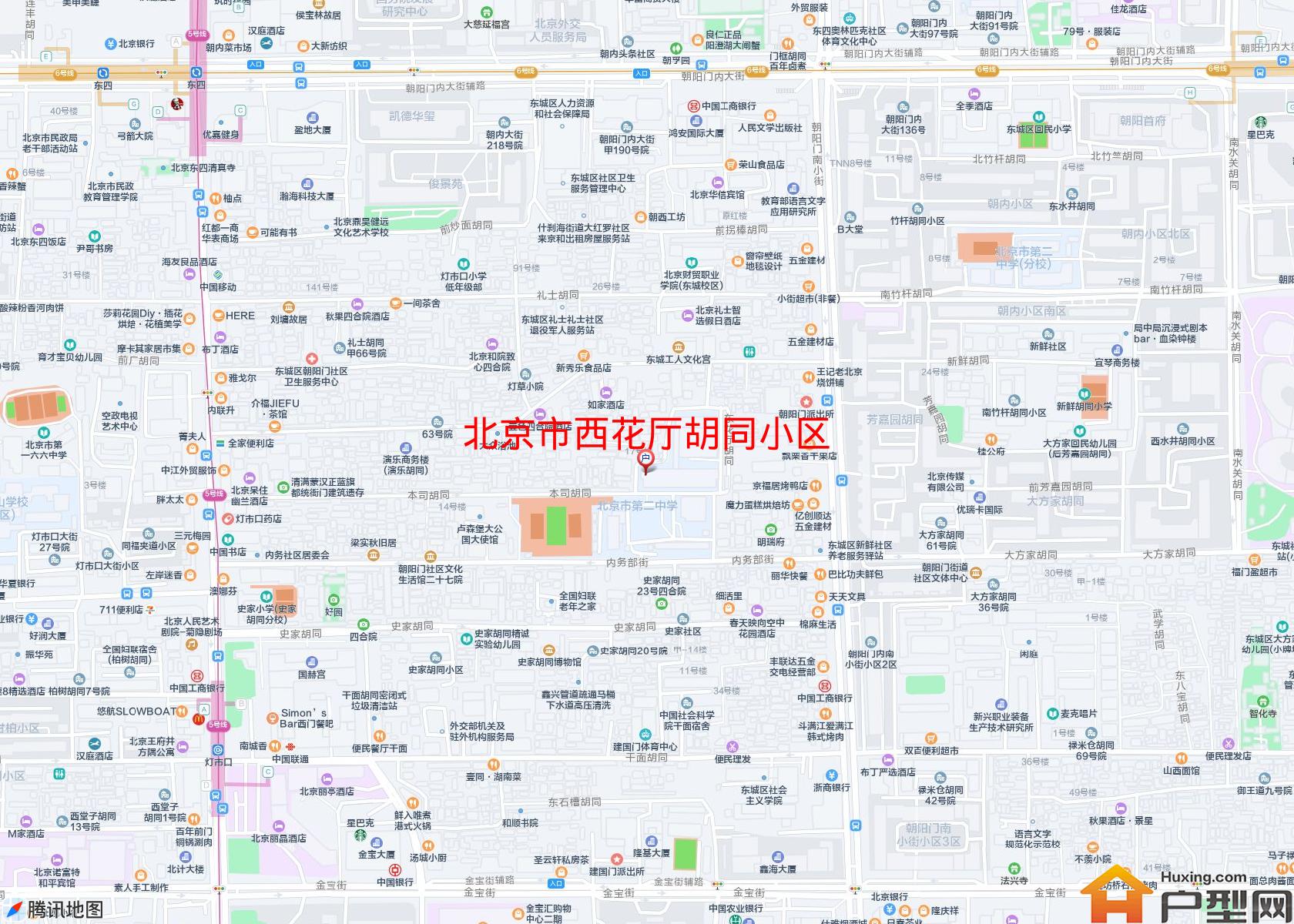 西花厅胡同小区小区 - 户型网