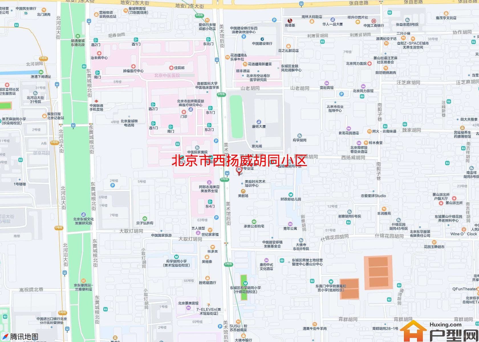 西扬威胡同小区小区 - 户型网