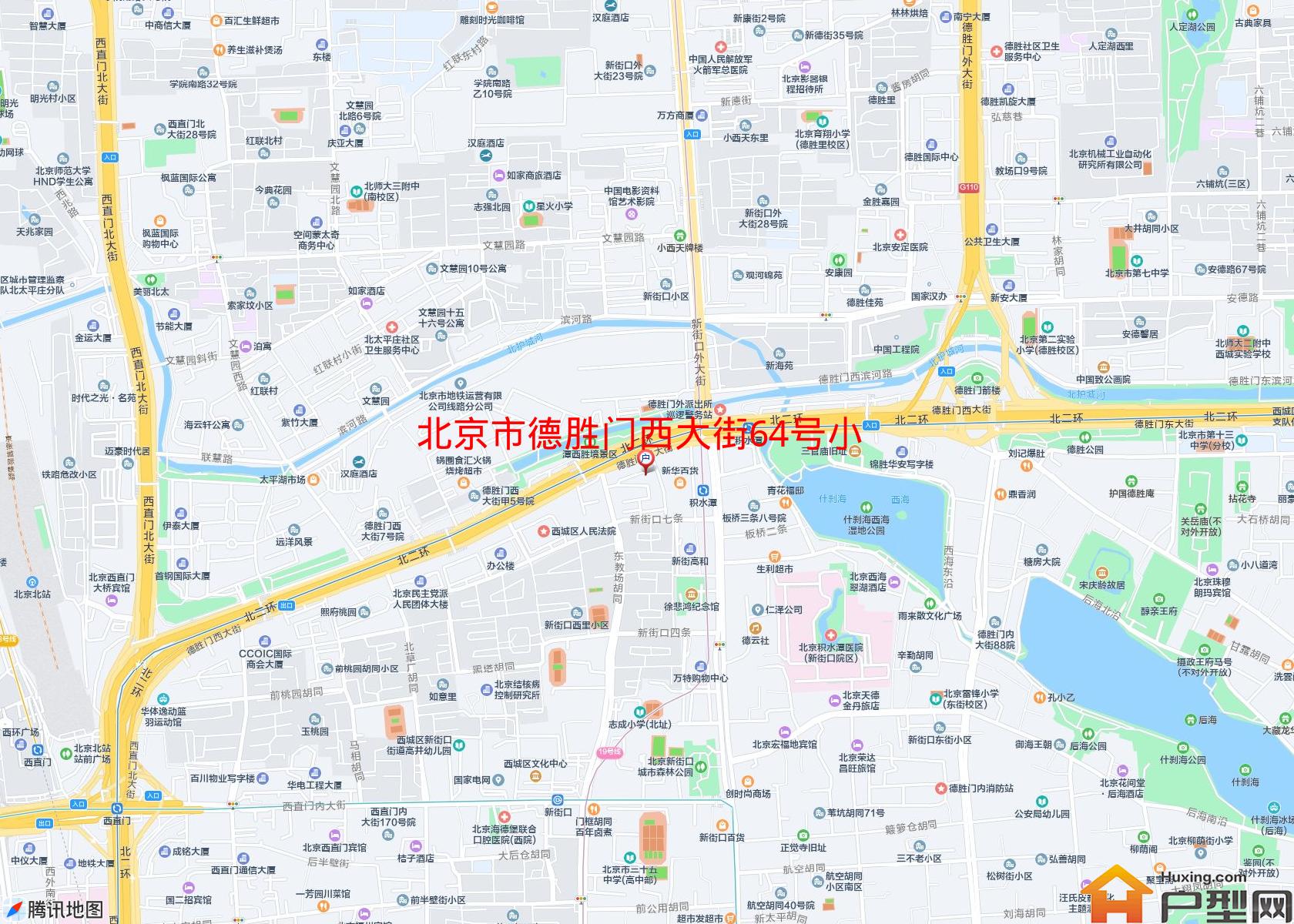 德胜门西大街64号小区小区 - 户型网