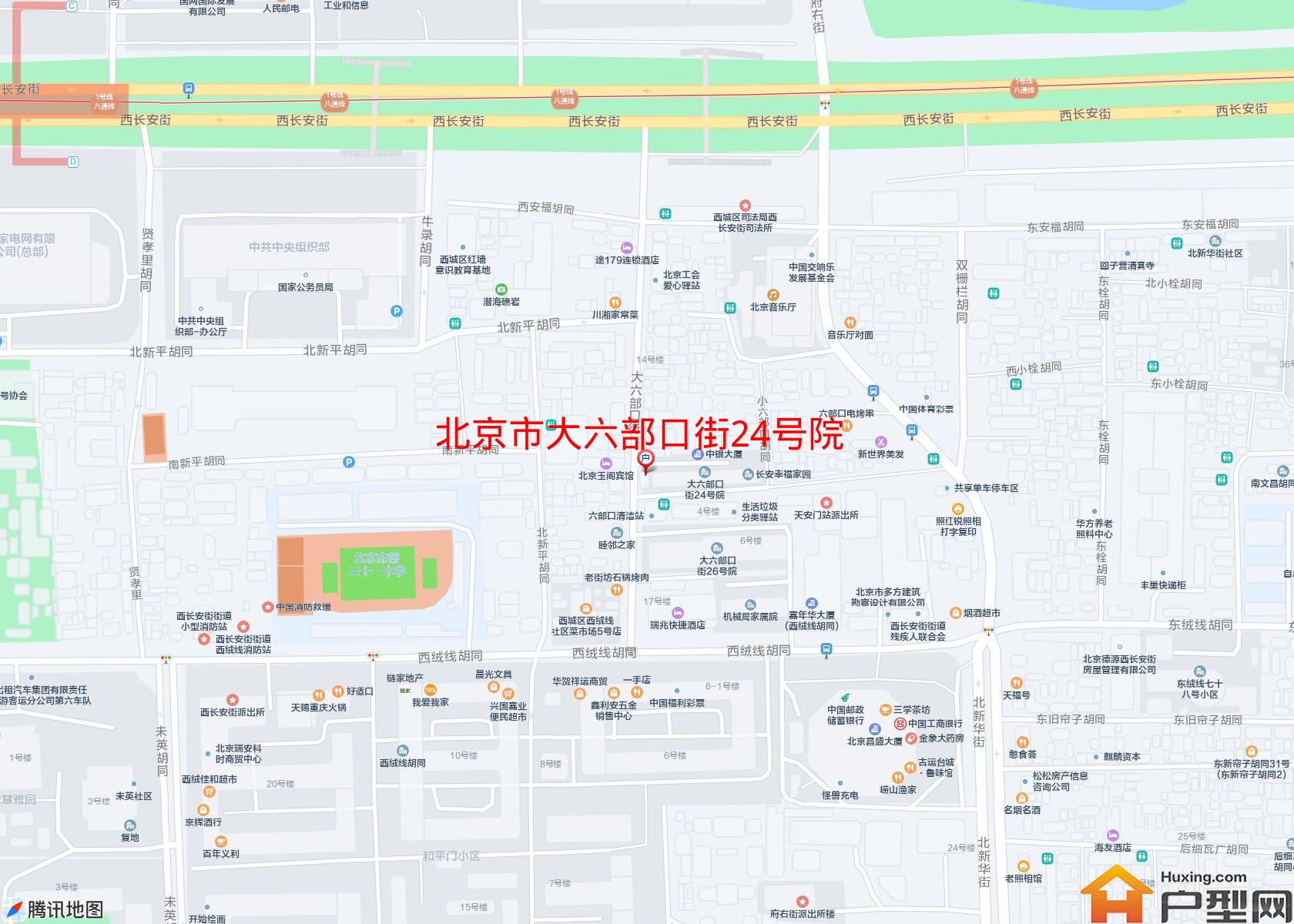 大六部口街24号院小区 - 户型网