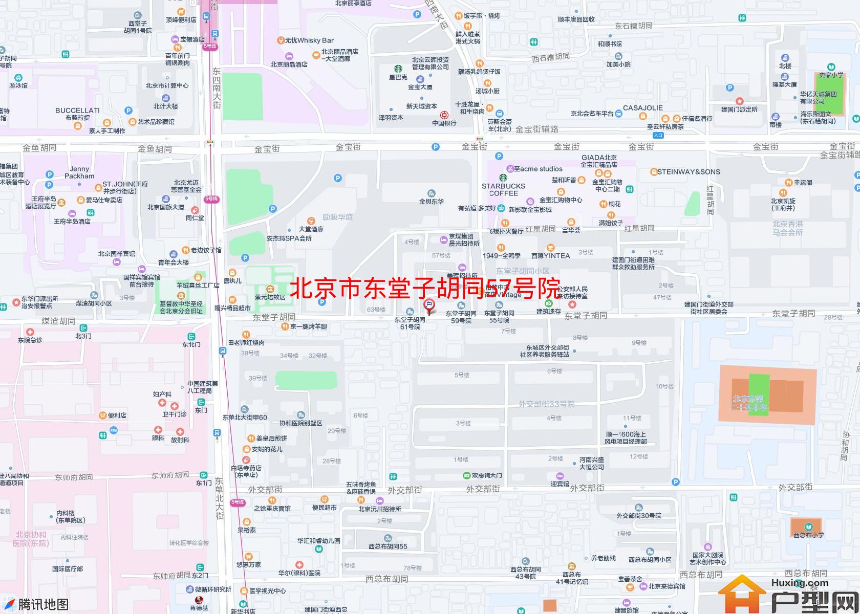 东堂子胡同57号院小区 - 户型网