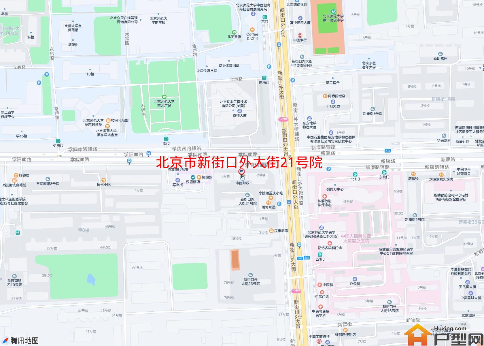 新街口外大街21号院小区 - 户型网