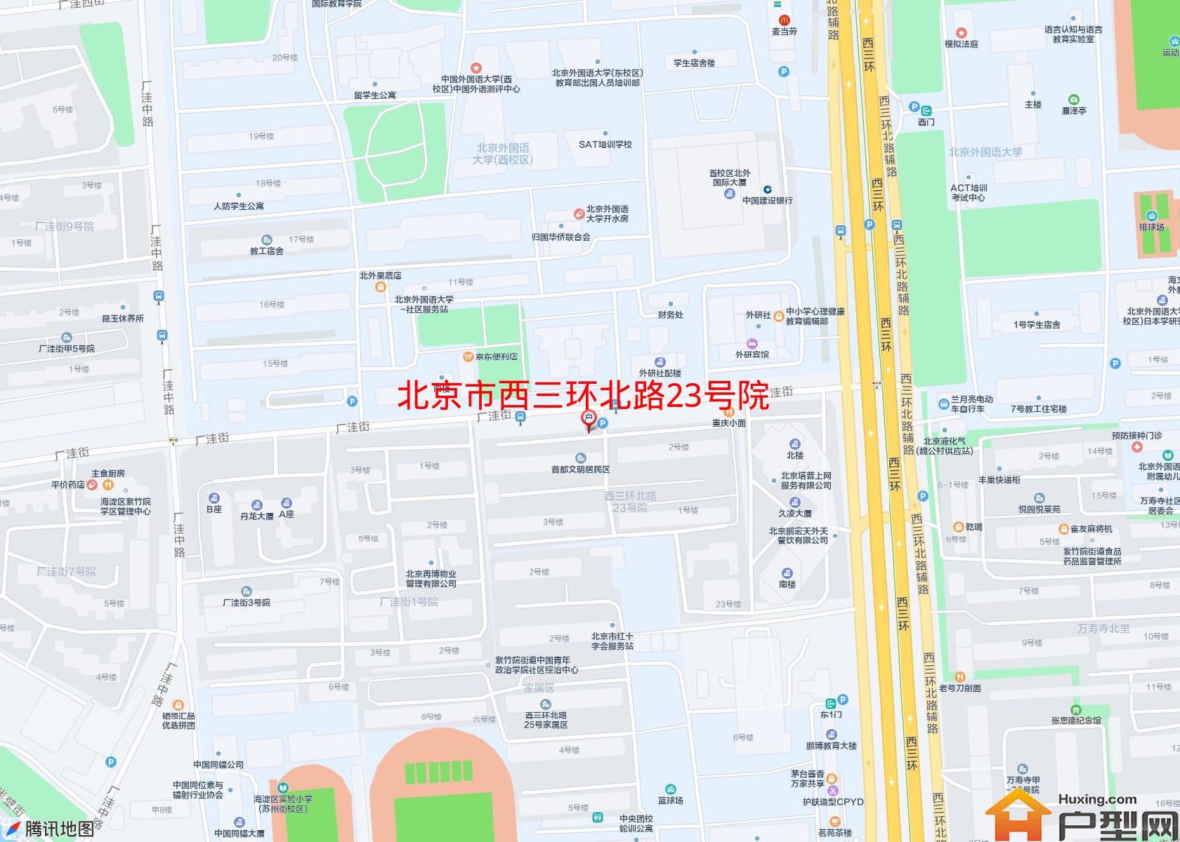 西三环北路23号院小区 - 户型网