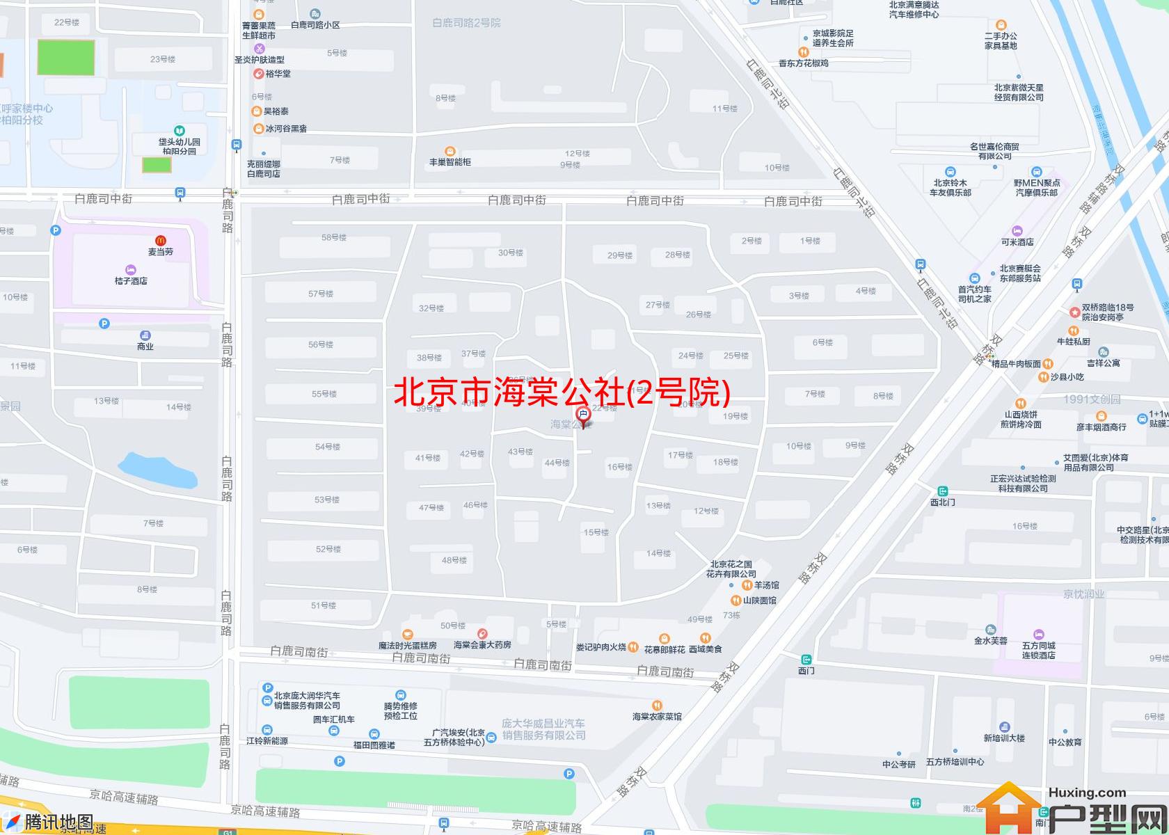 海棠公社(2号院)小区 - 户型网