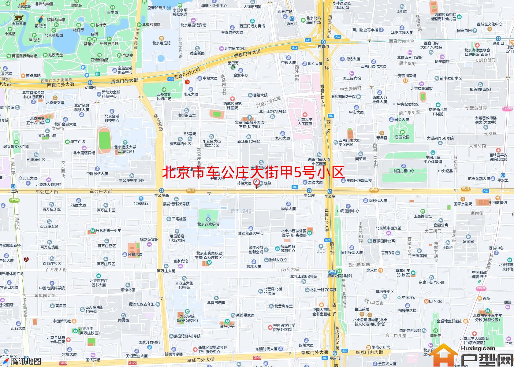 车公庄大街甲5号小区小区 - 户型网