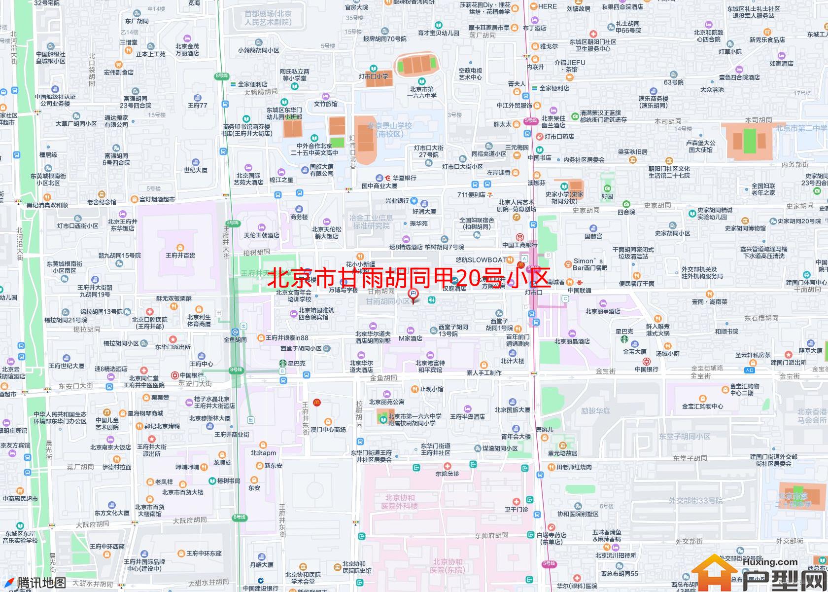 甘雨胡同甲20号小区小区 - 户型网