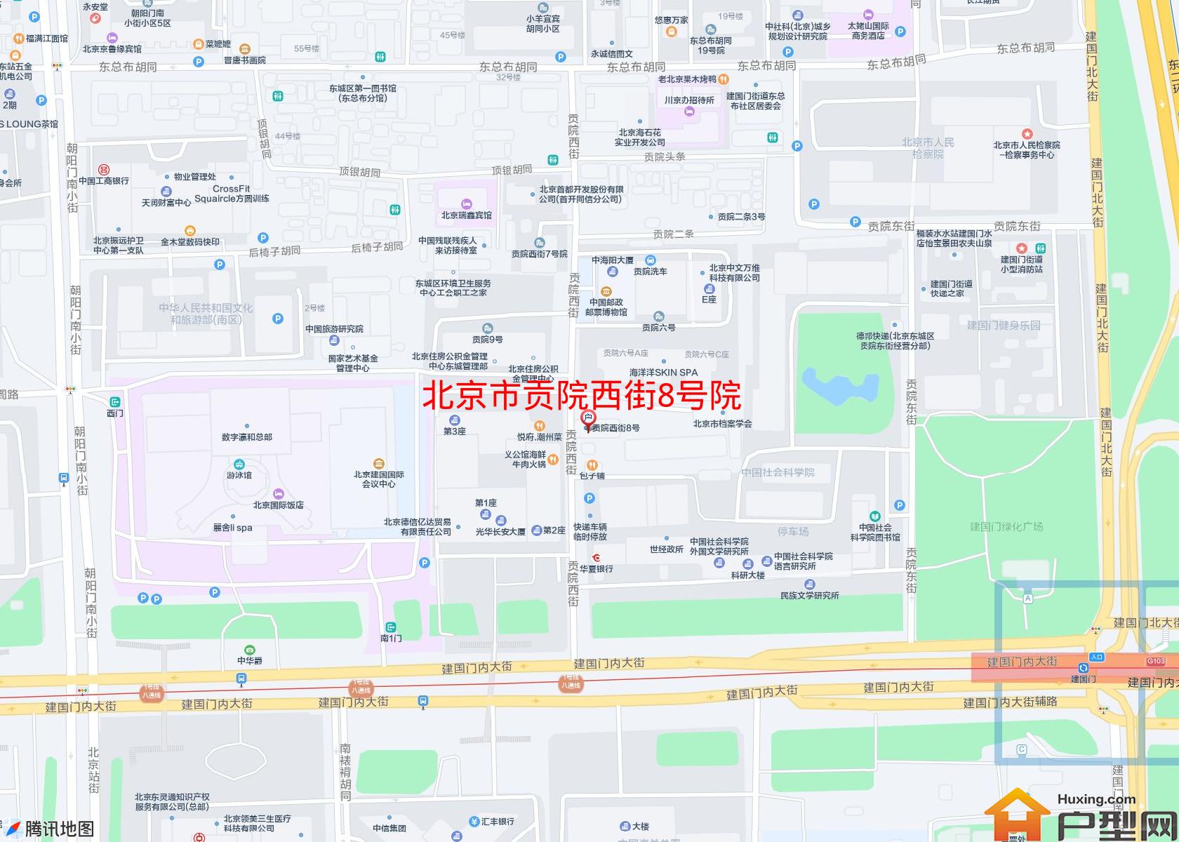 贡院西街8号院小区 - 户型网