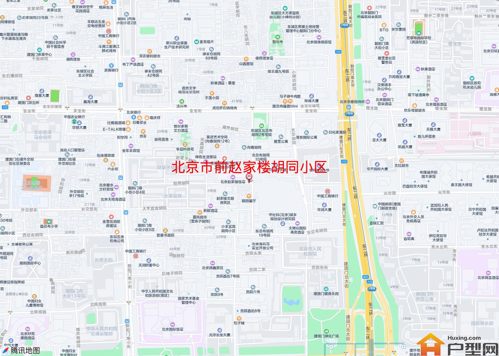 前赵家楼胡同小区小区 - 户型网