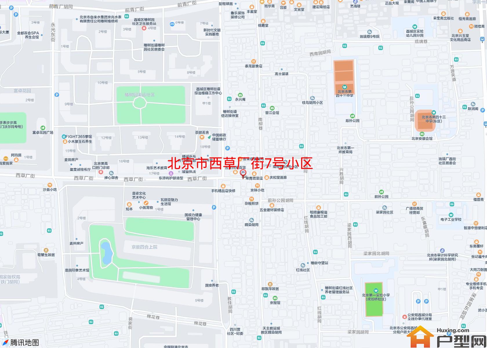 西草厂街7号小区小区 - 户型网