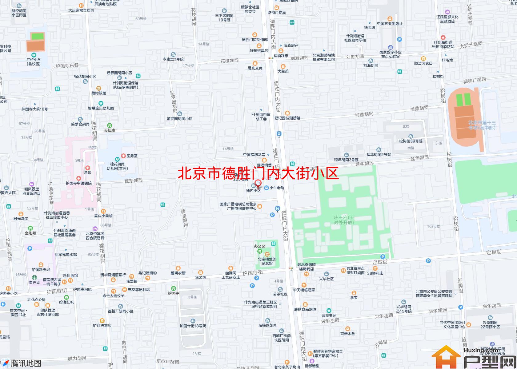 德胜门内大街小区小区 - 户型网