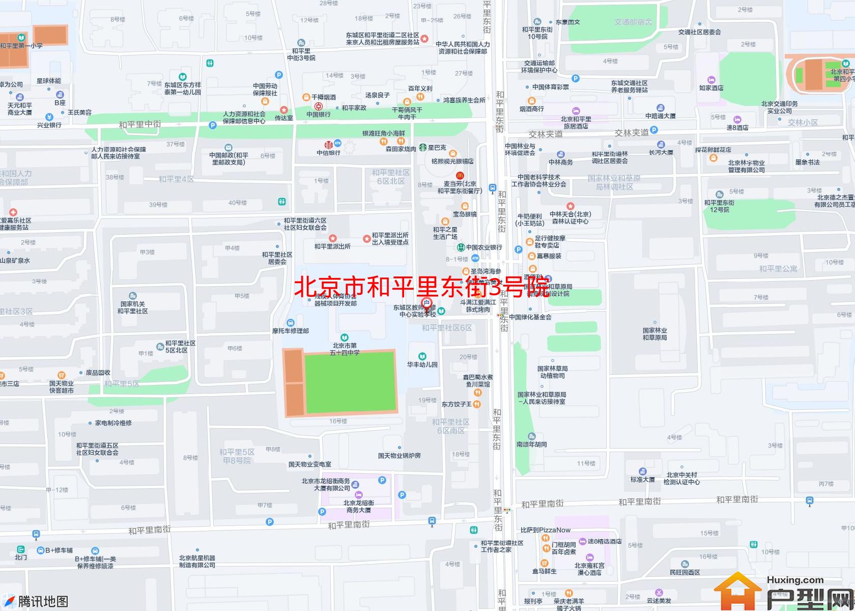 和平里东街3号院小区 - 户型网