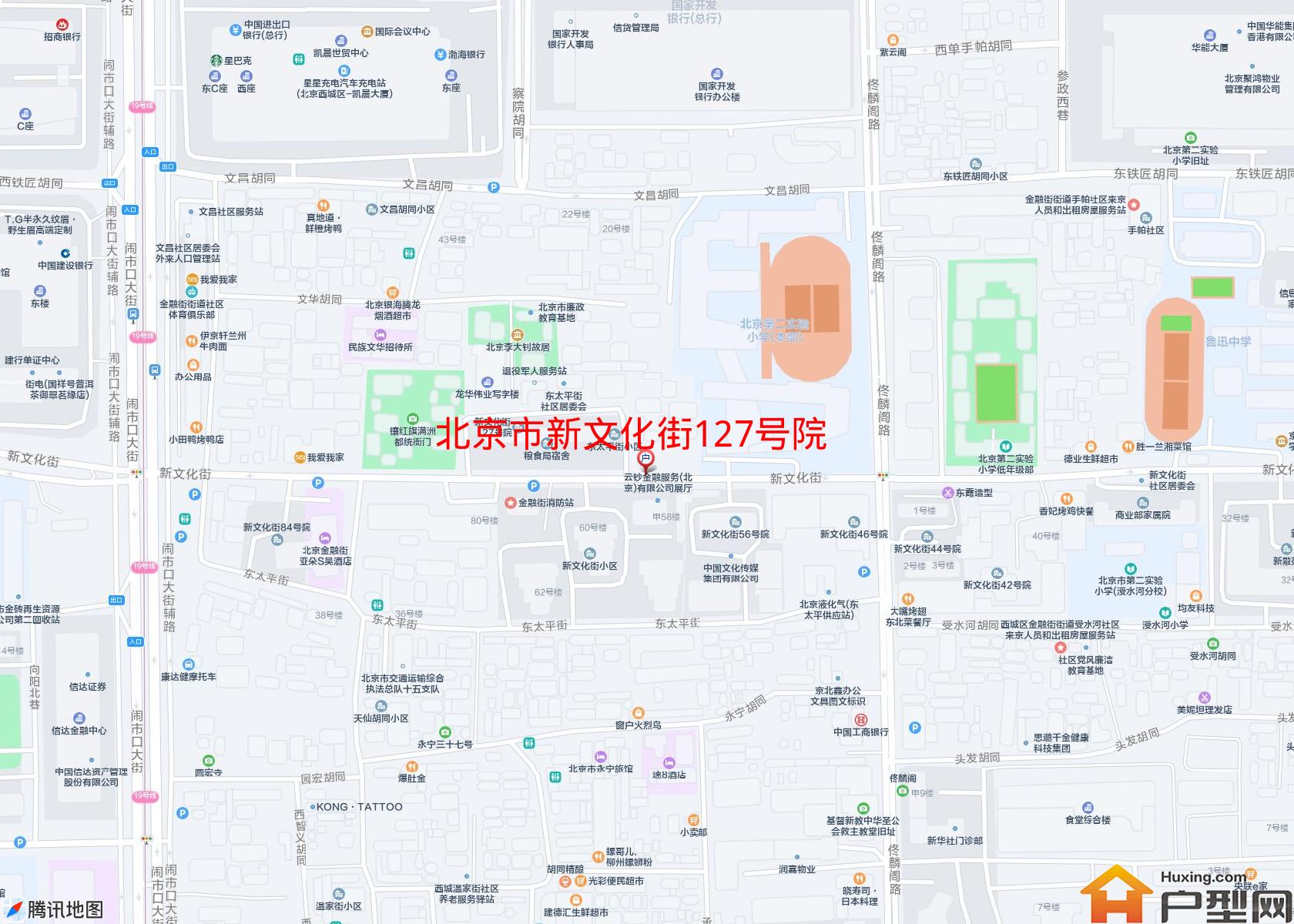 新文化街127号院小区 - 户型网