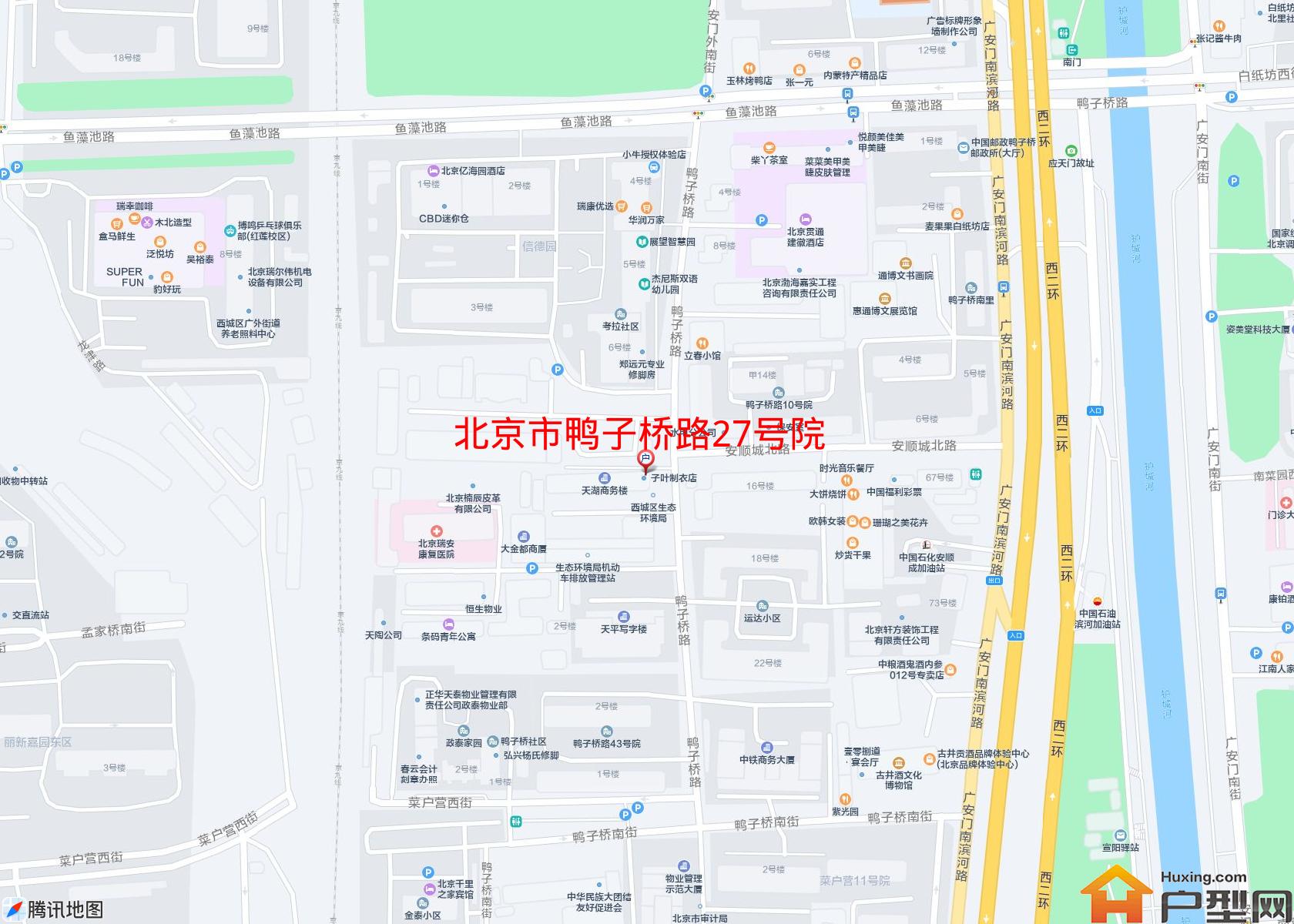 鸭子桥路27号院小区 - 户型网