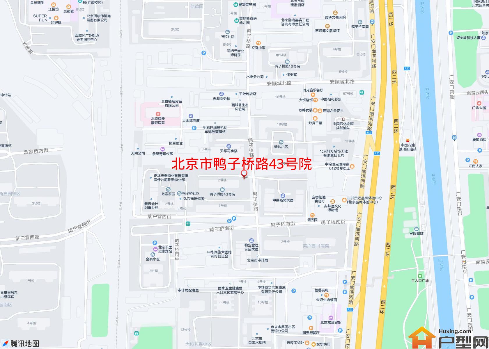 鸭子桥路43号院小区 - 户型网