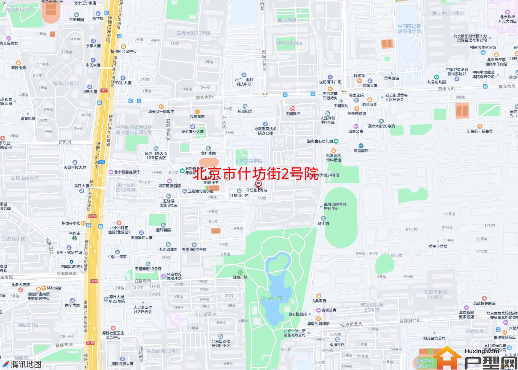 什坊街2号院小区 - 户型网