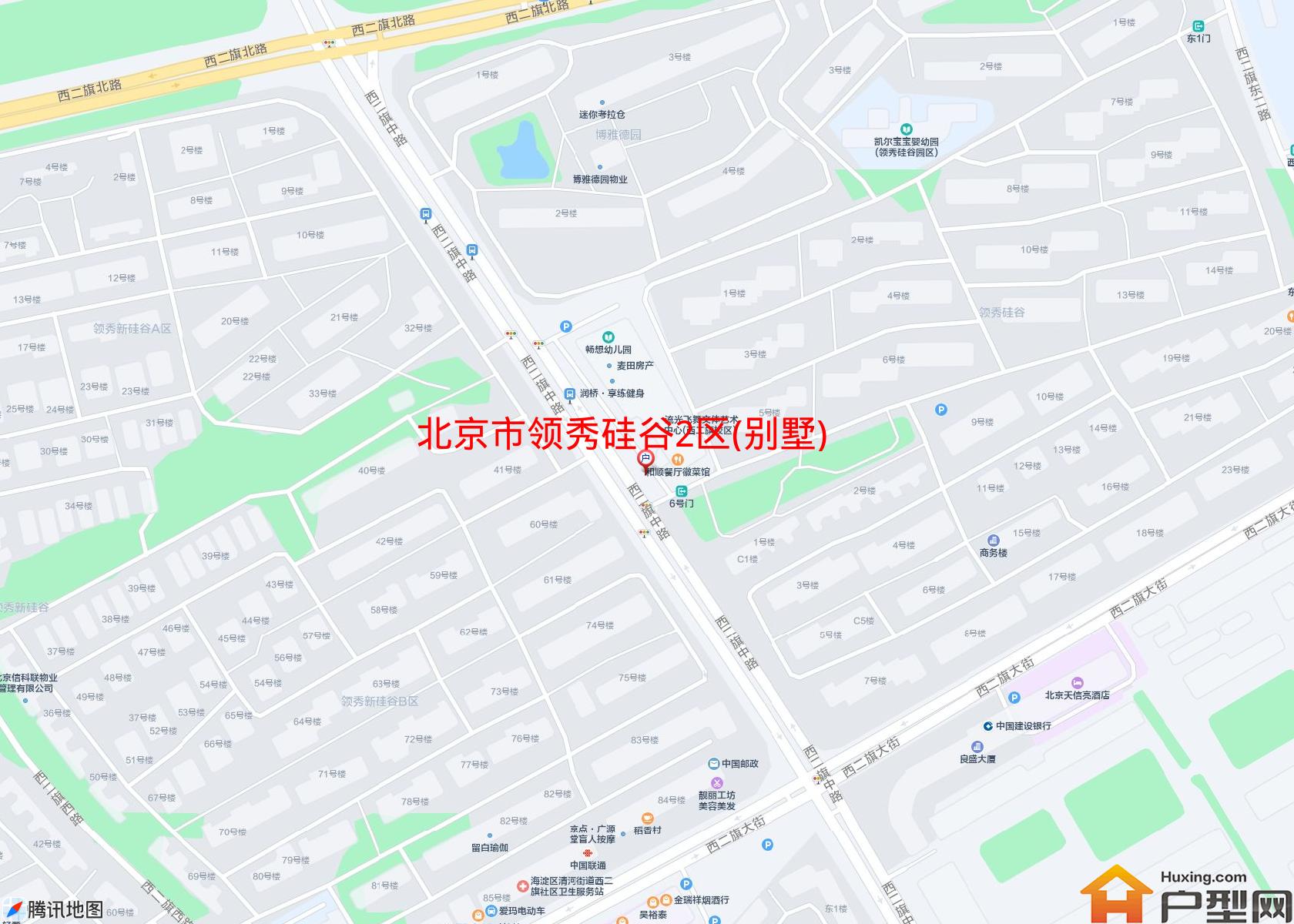 领秀硅谷2区(别墅)小区 - 户型网