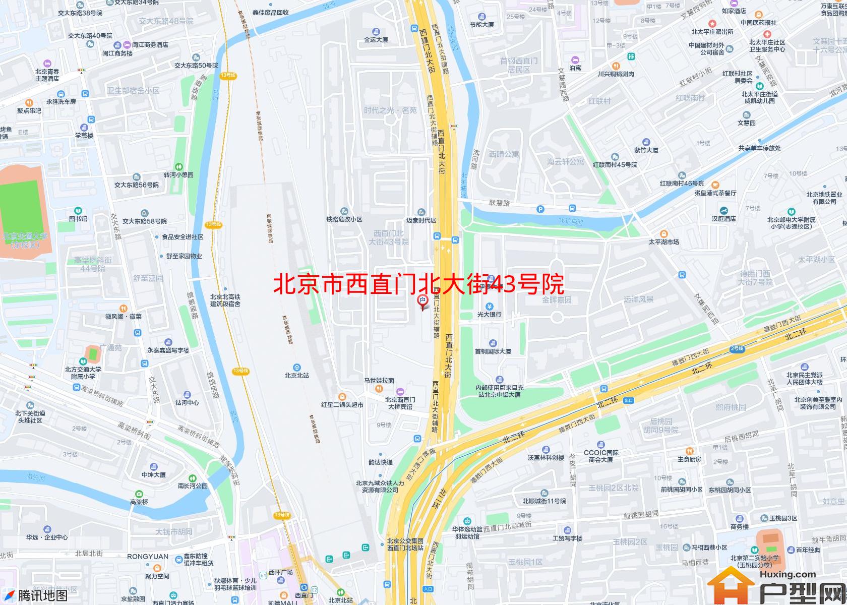 西直门北大街43号院小区 - 户型网