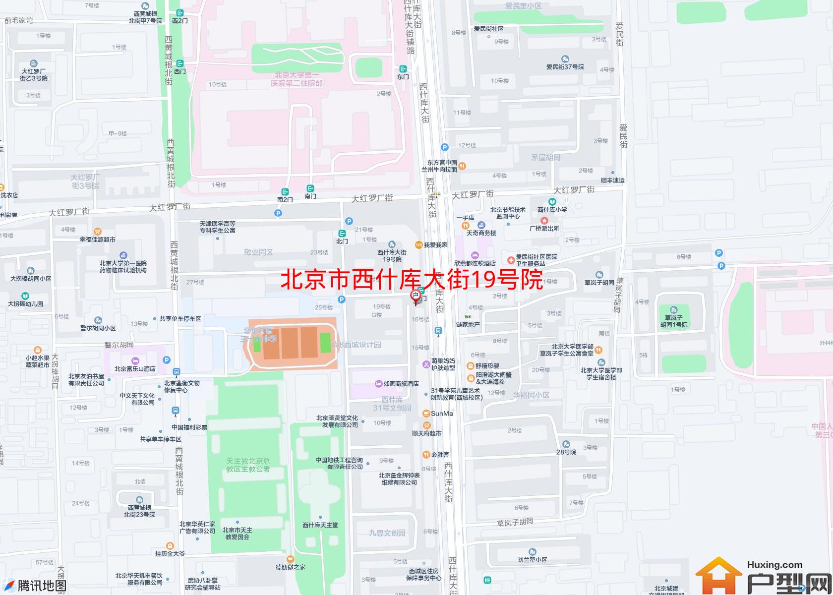 西什库大街19号院小区 - 户型网