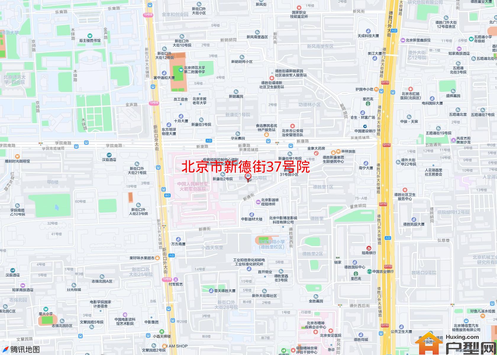 新德街37号院小区 - 户型网
