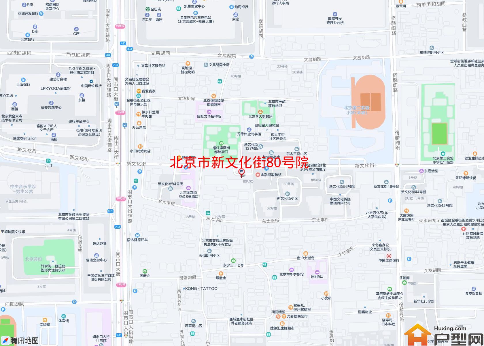 新文化街80号院小区 - 户型网