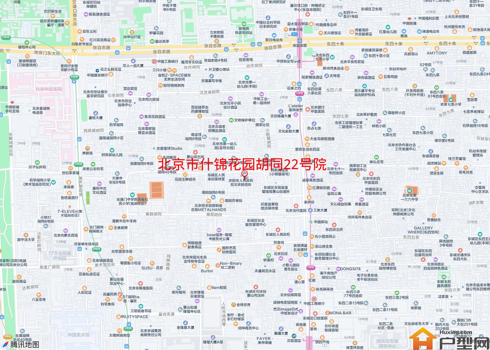什锦花园胡同22号院小区 - 户型网