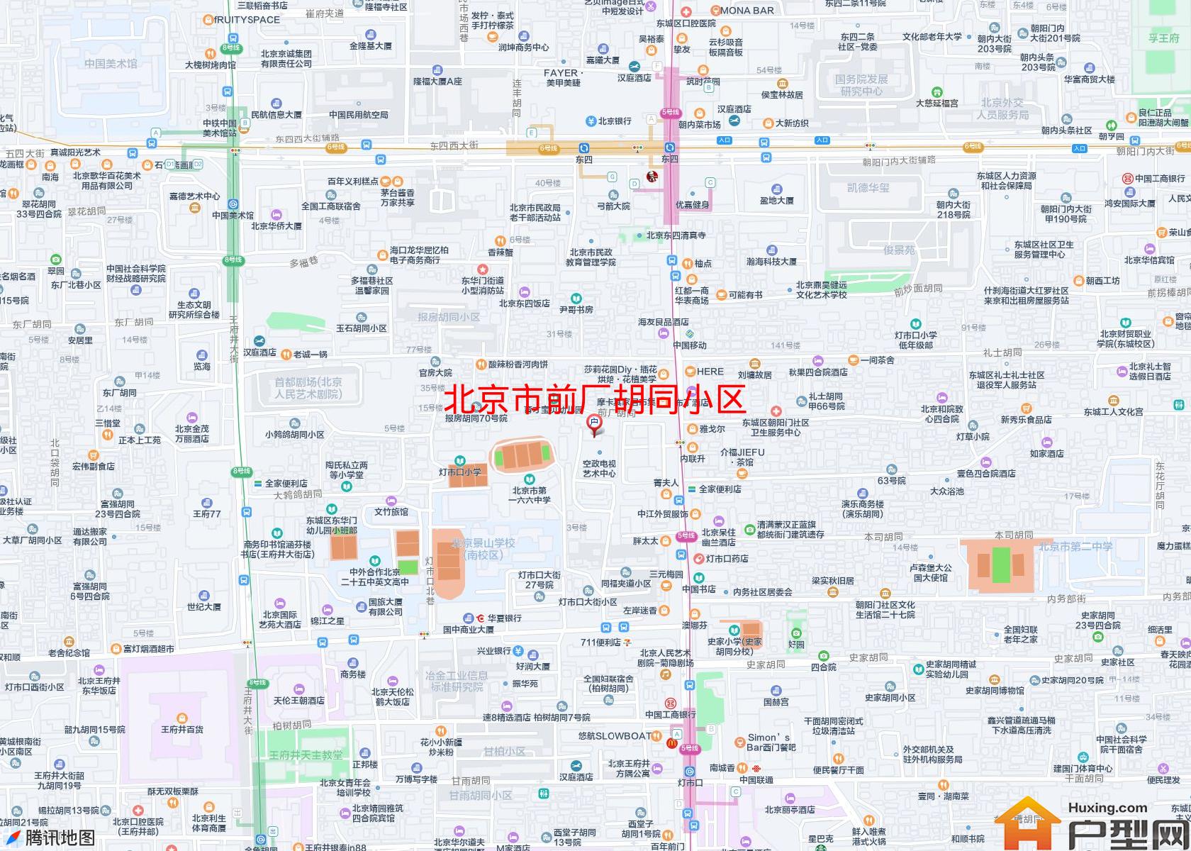 前厂胡同小区小区 - 户型网