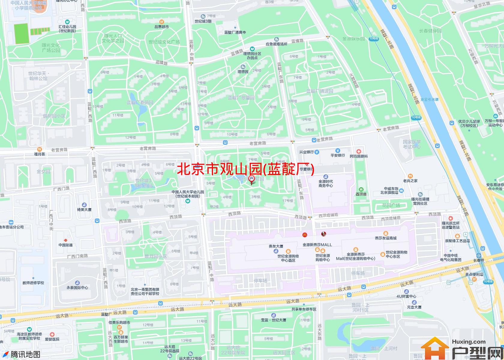 观山园(蓝靛厂)小区 - 户型网