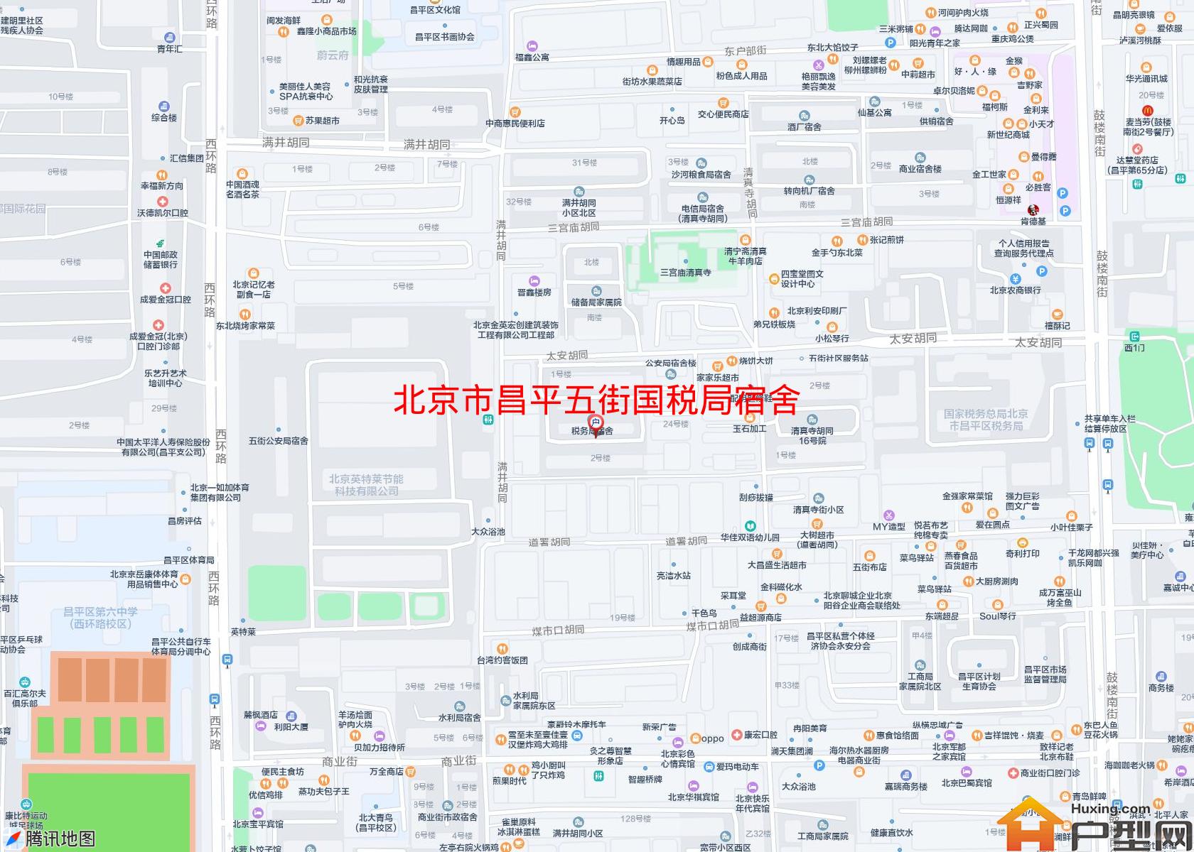 昌平五街国税局宿舍小区 - 户型网