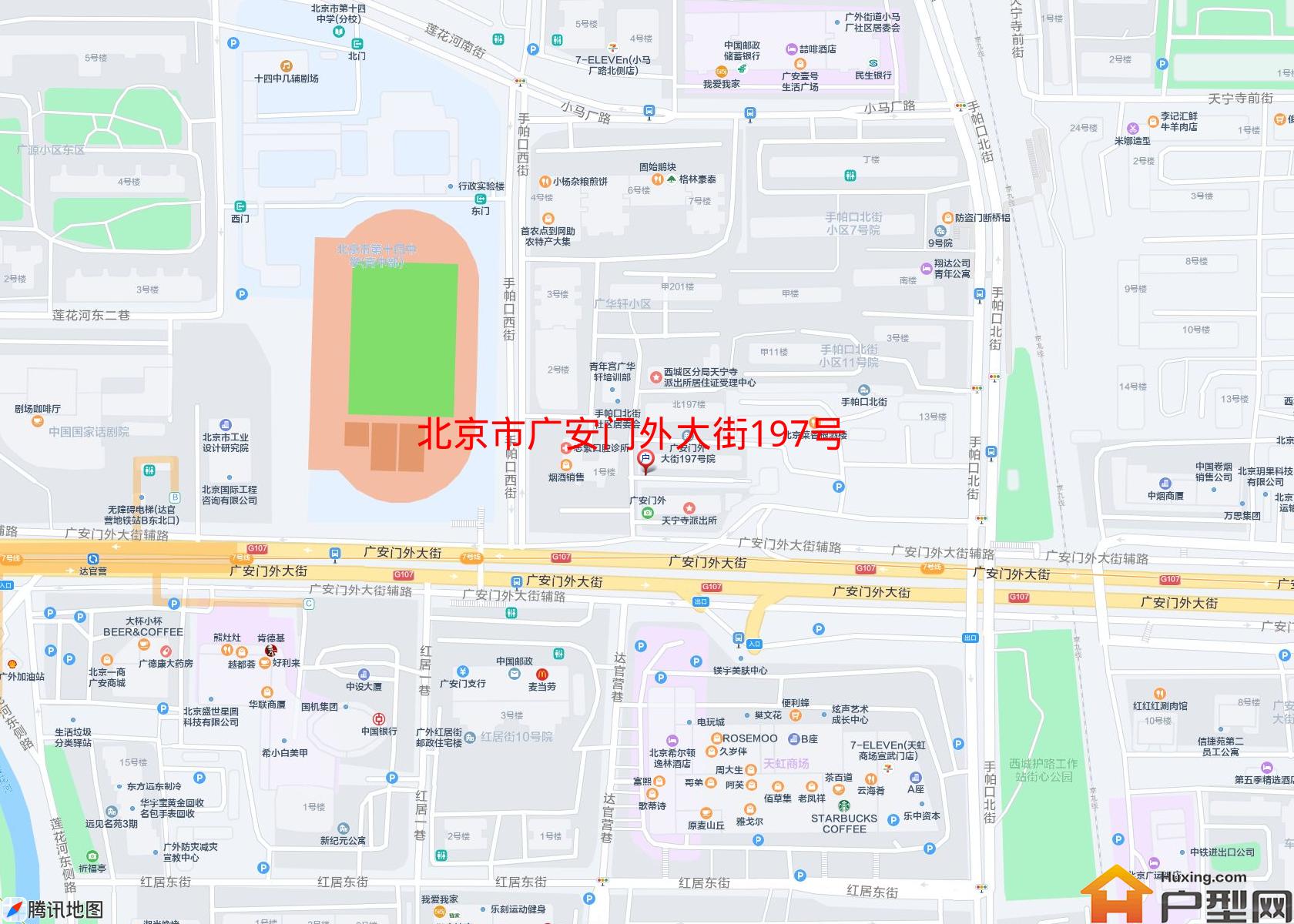 广安门外大街197号院小区 - 户型网
