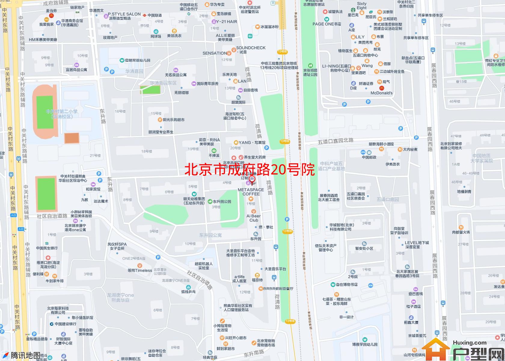 成府路20号院小区 - 户型网
