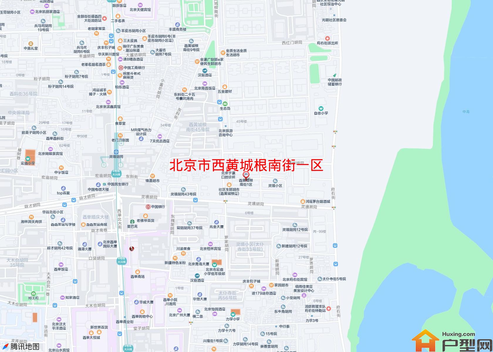 西黄城根南街一区小区 - 户型网