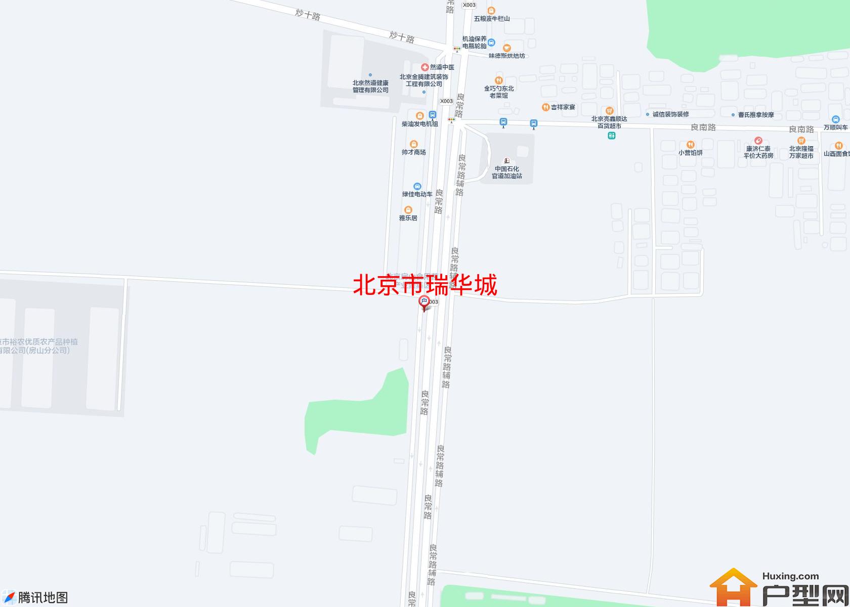 瑞华城小区 - 户型网