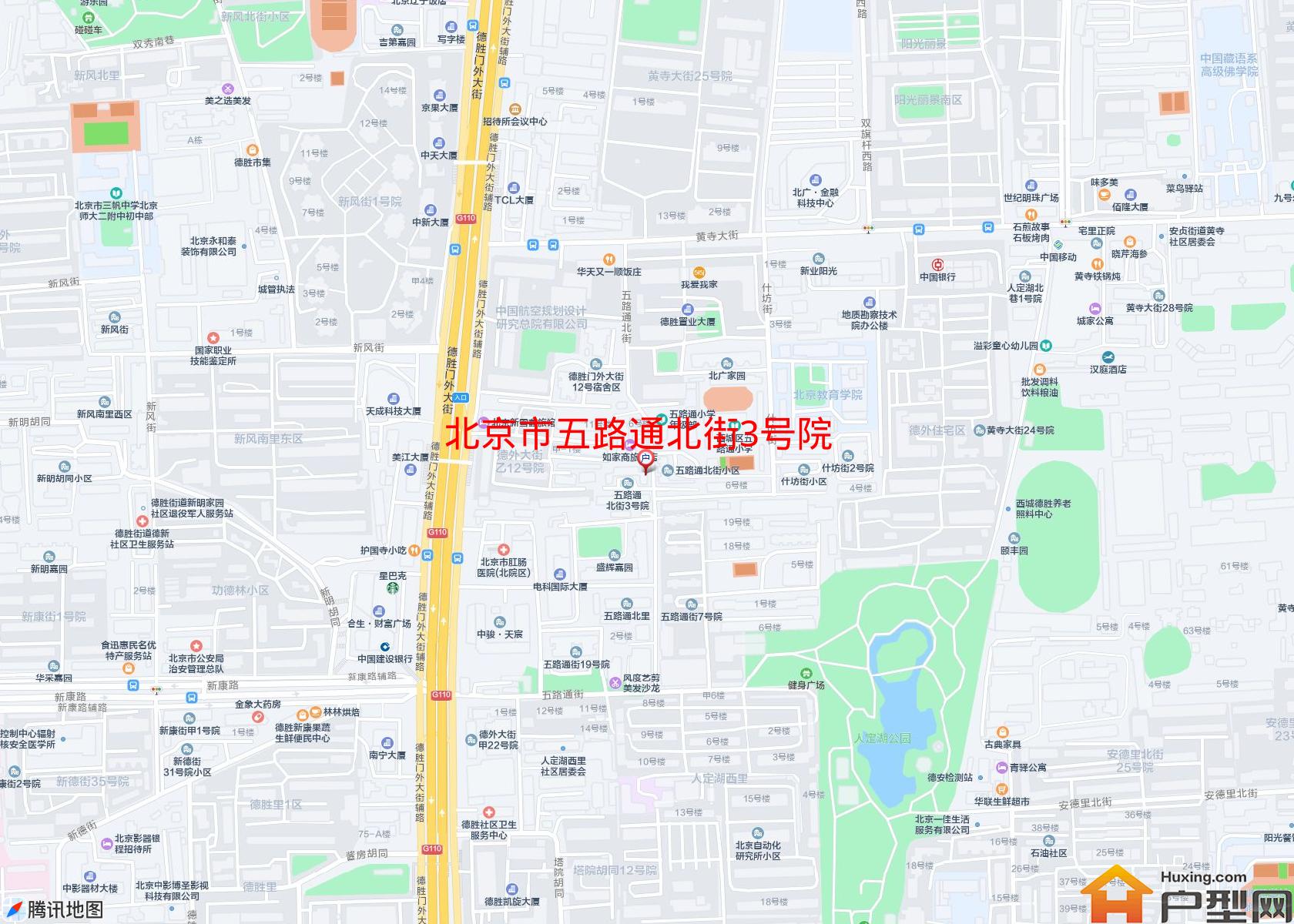 五路通北街3号院小区 - 户型网