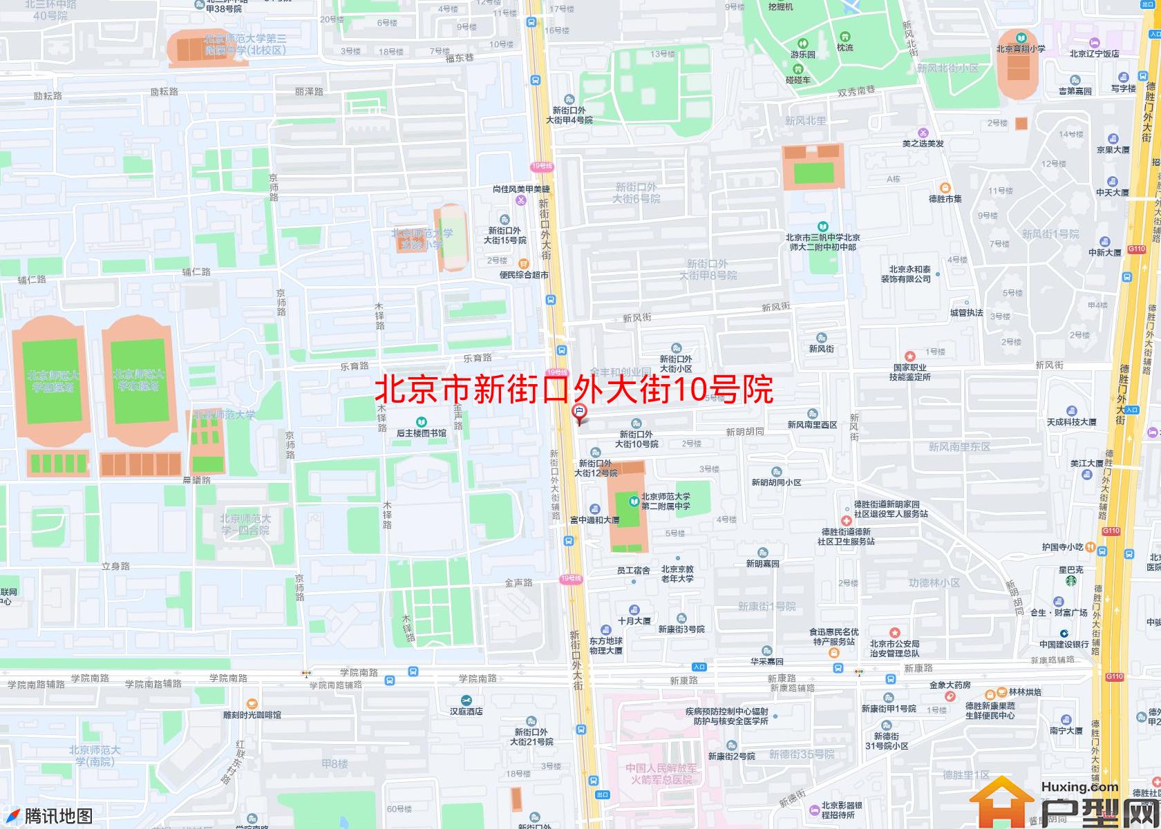 新街口外大街10号院小区 - 户型网