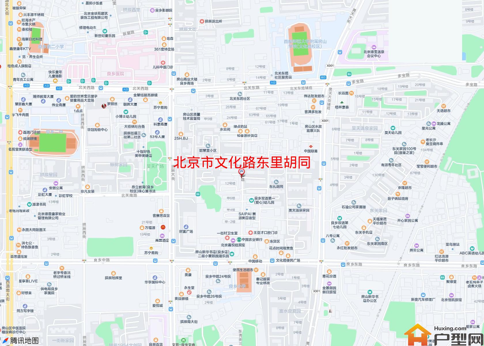 文化路东里胡同小区 - 户型网