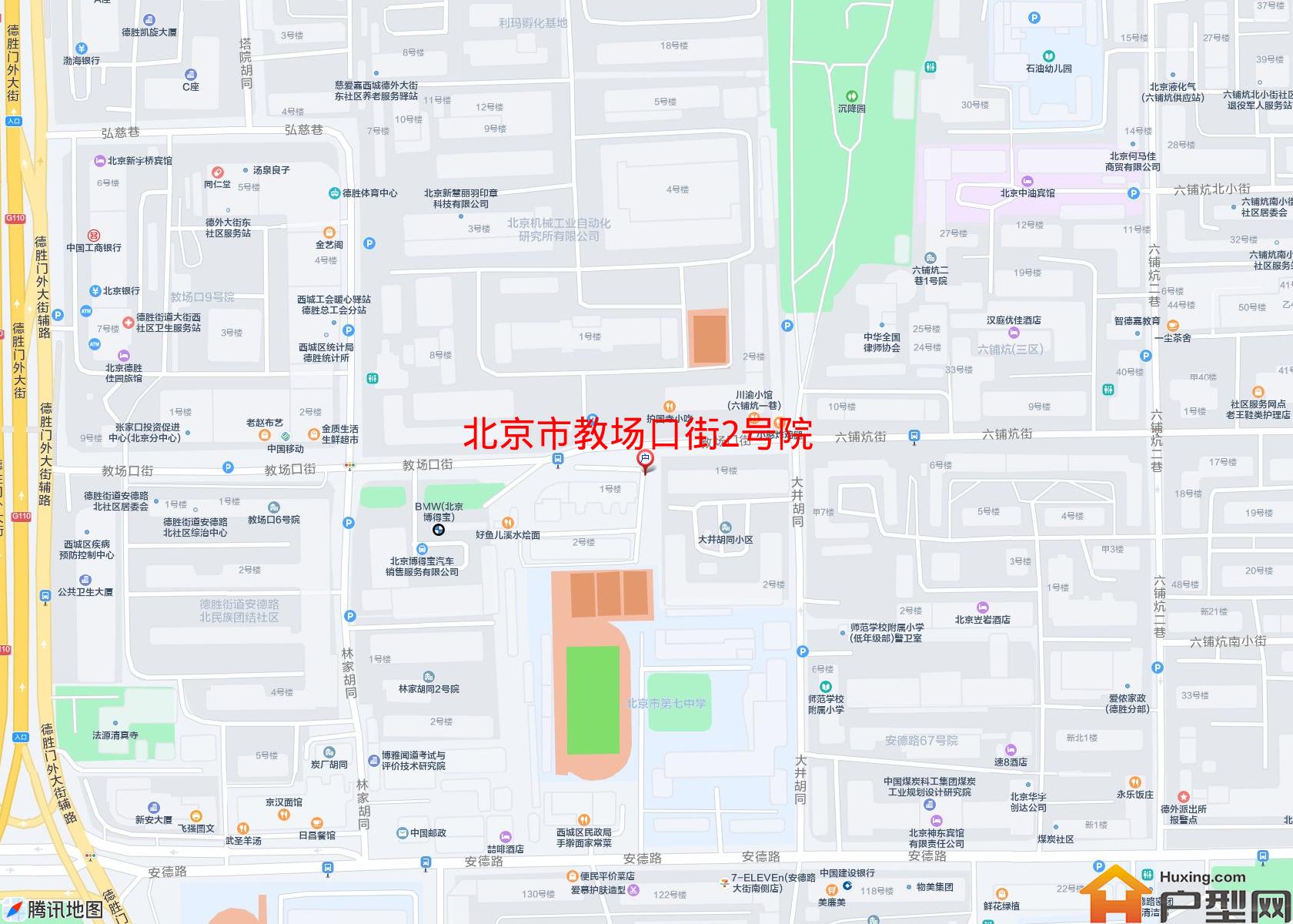 教场口街2号院小区 - 户型网