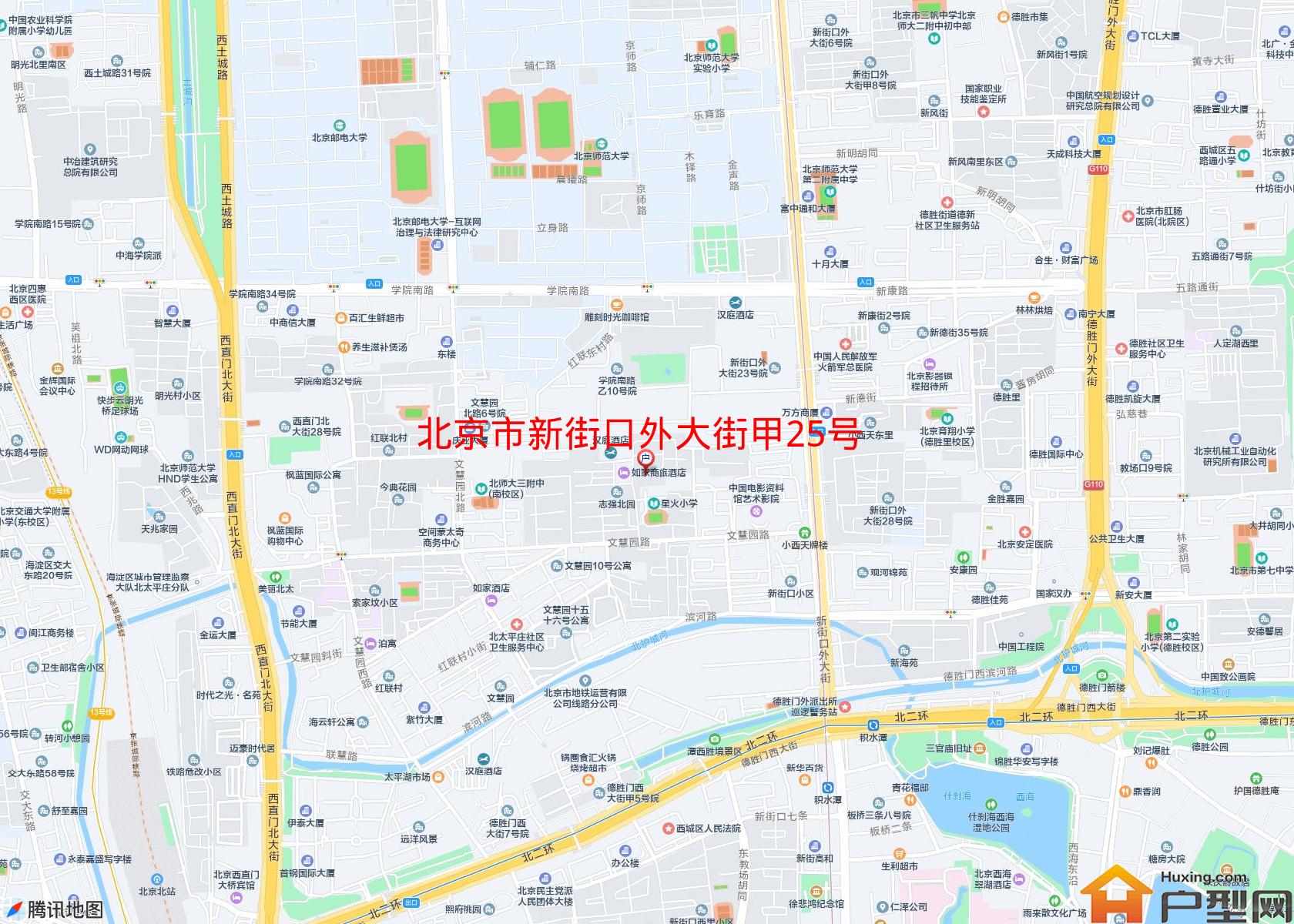 新街口外大街甲25号院小区 - 户型网