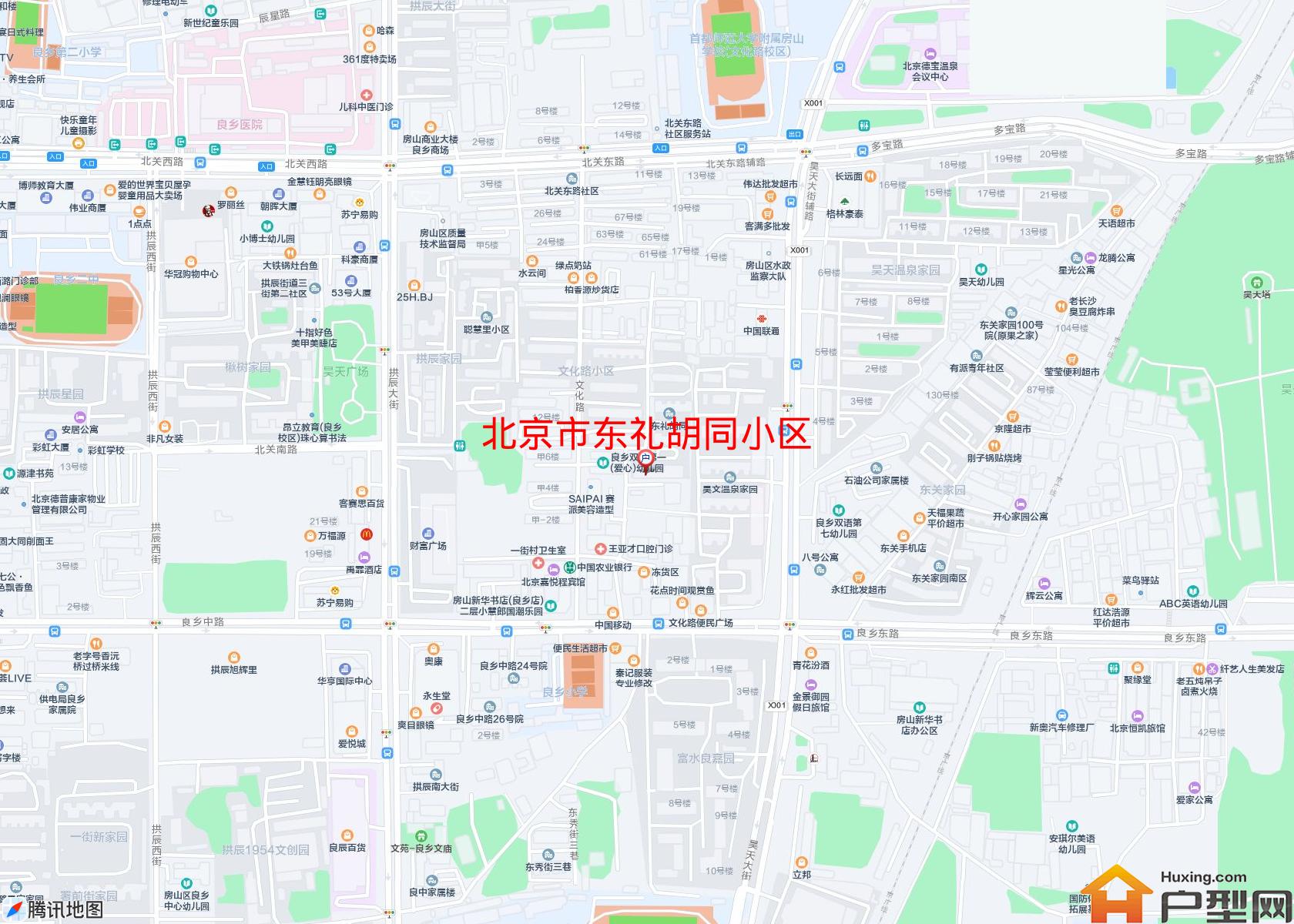 东礼胡同小区小区 - 户型网