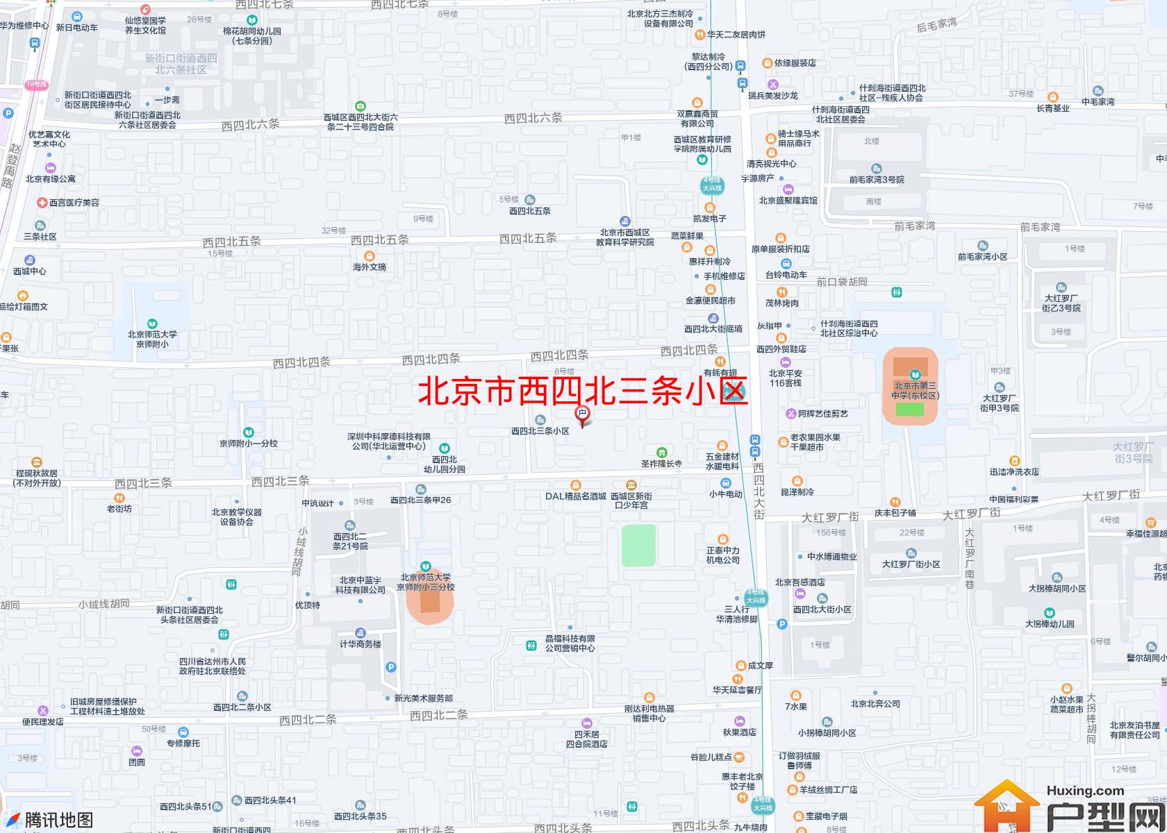 西四北三条小区小区 - 户型网