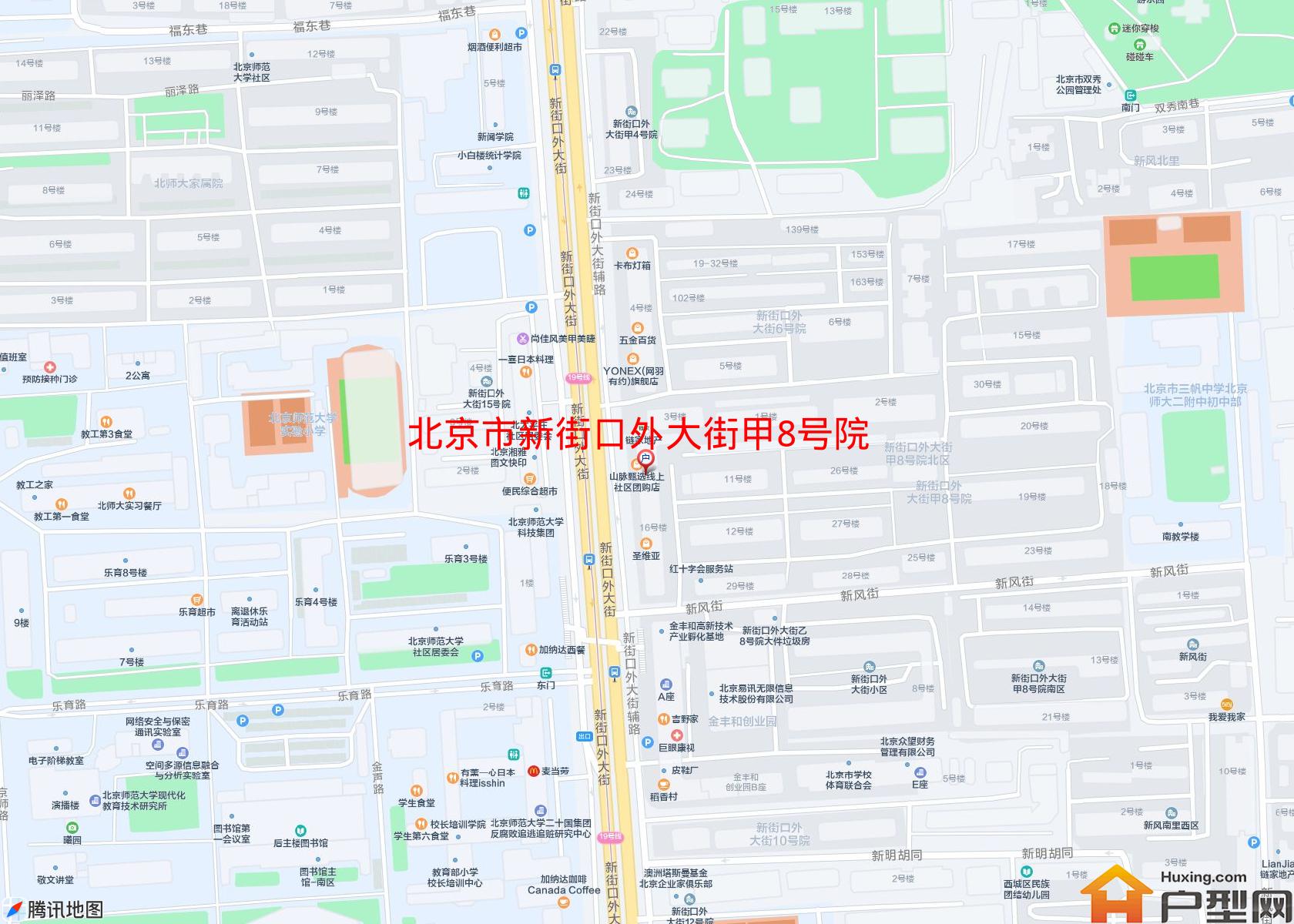 新街口外大街甲8号院小区 - 户型网